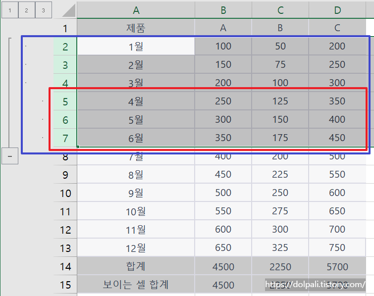 엑셀 그룹 응용