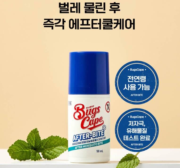 네고왕 동국제약 쿨링패치 구매하기