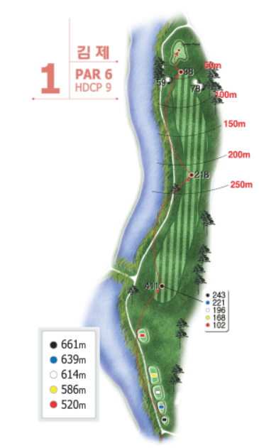 김제 코스 1 Hole