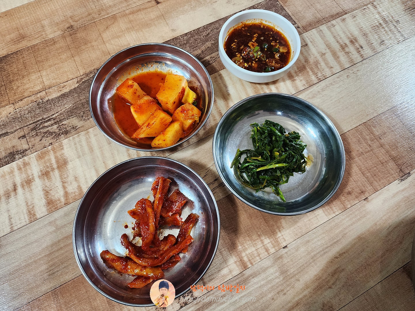 다람쥐할머니 반찬