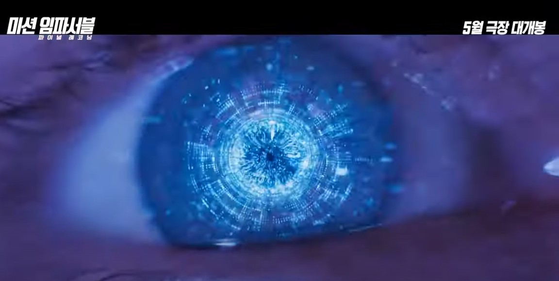 미션 임파서블8 파이널 레코닝6