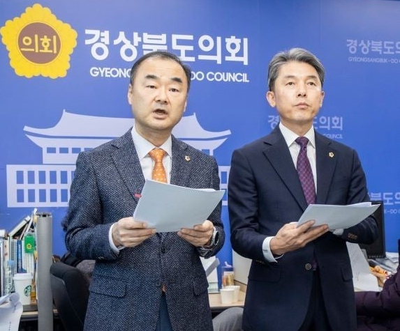 2025 APEC 정상회의 일정 관련 이미지