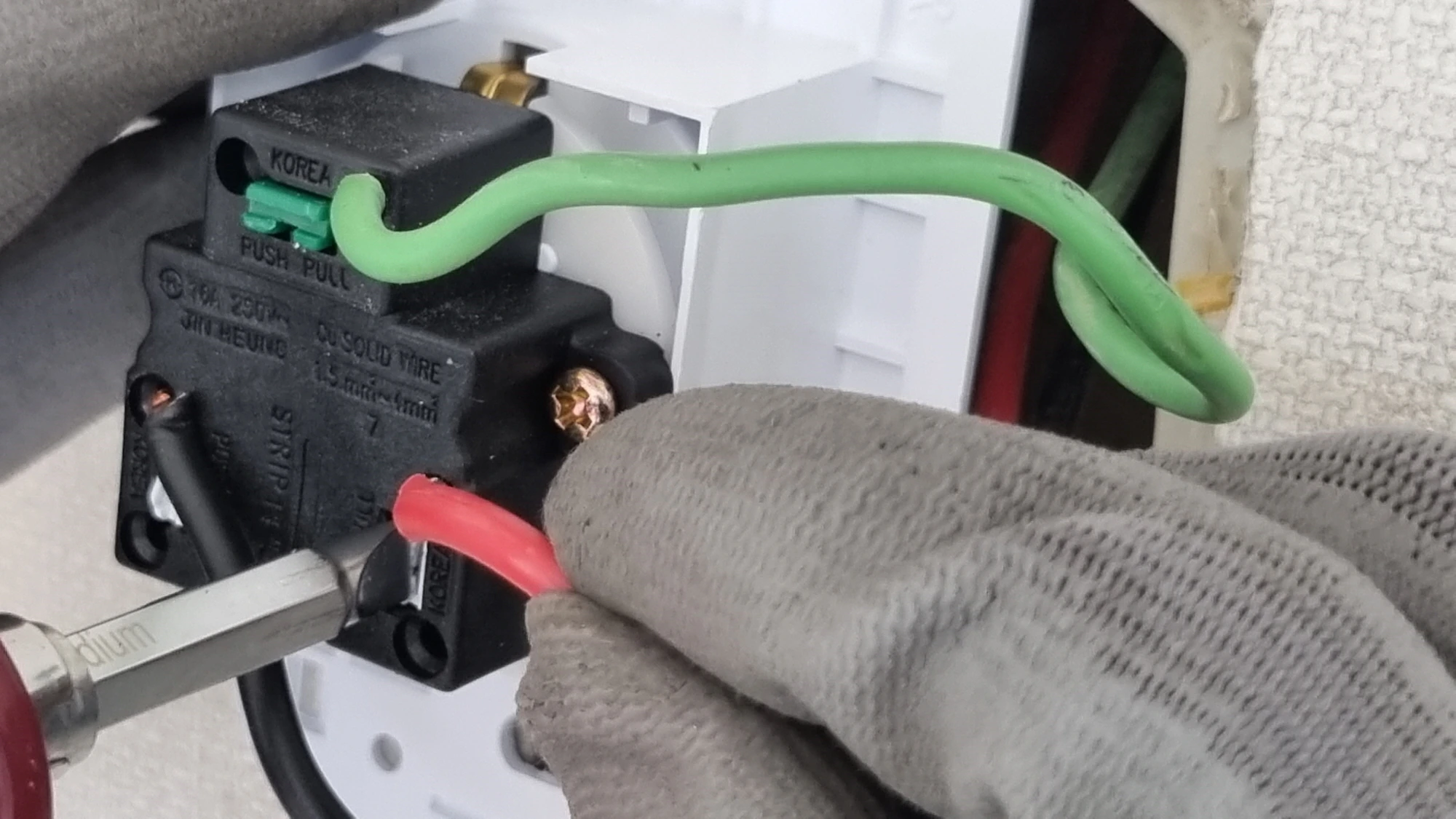 콘센트 전선 빼는 모습