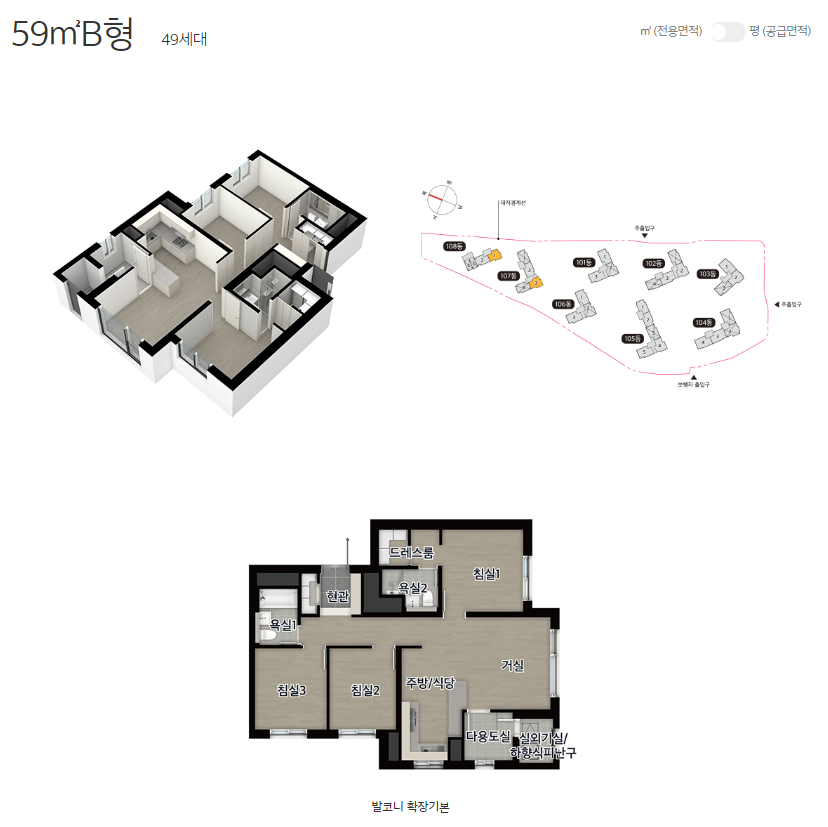 e편한세상 서대전역 센트로. 분양일정, 분양가, 평면도, 입주예정일,중도금