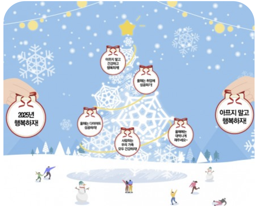 태백산 눈축제 프로그램