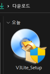 V3 무료백신 다운로드 설치방법