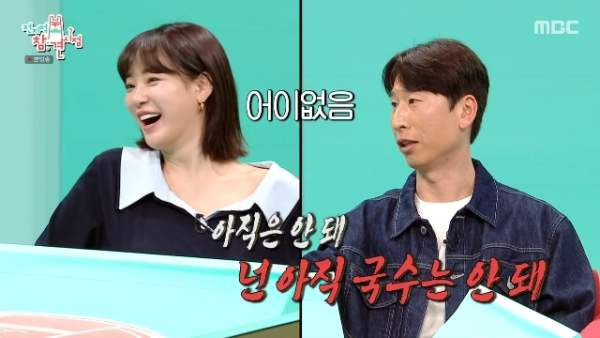 이주연 배우 나이, 프로필, 전참시 근황 총정리: 은행원 집안의 반전 재테크와 GD 열애설 언급까지