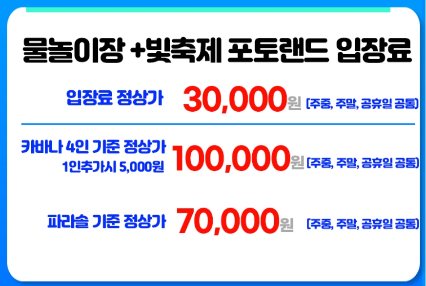 청도 프로방스