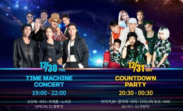 새해 맞이 불꽃 축제, 23년 카운트다운 불꽃쇼 추천 best 3