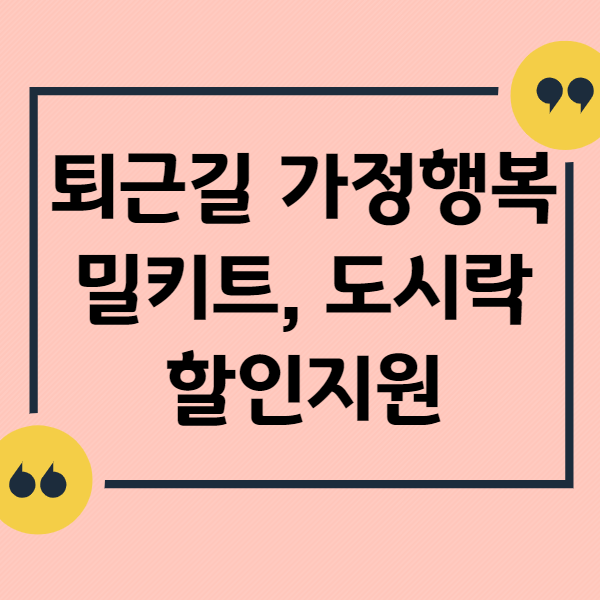 포스팅-제목이미지