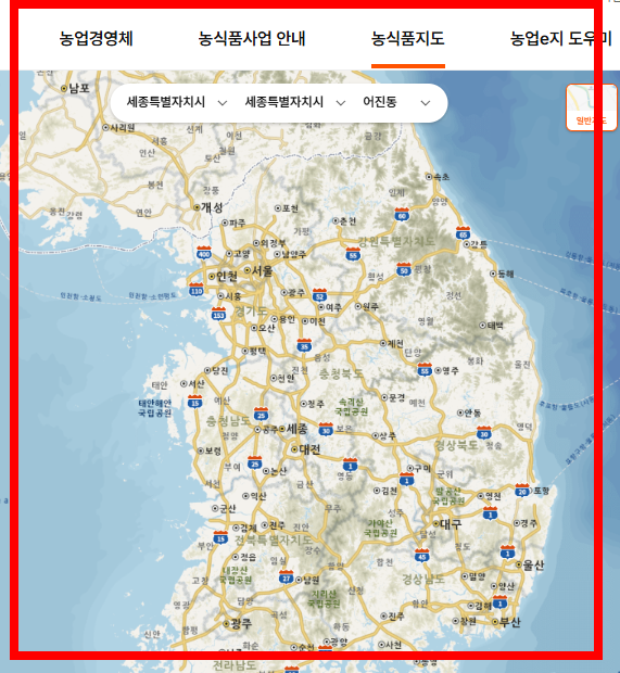 경영체 등록 확인서 농업 사이트