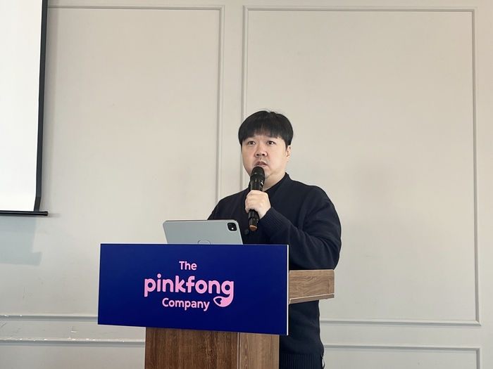 김민석 더핑크퐁컴퍼니 대표가 3일 서울 여의도 CCMM에서 열린 기업공개(IPO) 기자간담회에서 발언하고 있다.