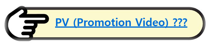 게임 PV(프로모션 비디오, Promotion Video) 알아보기