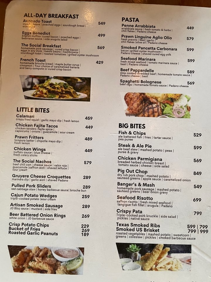 세부-더소셜-음식-메뉴