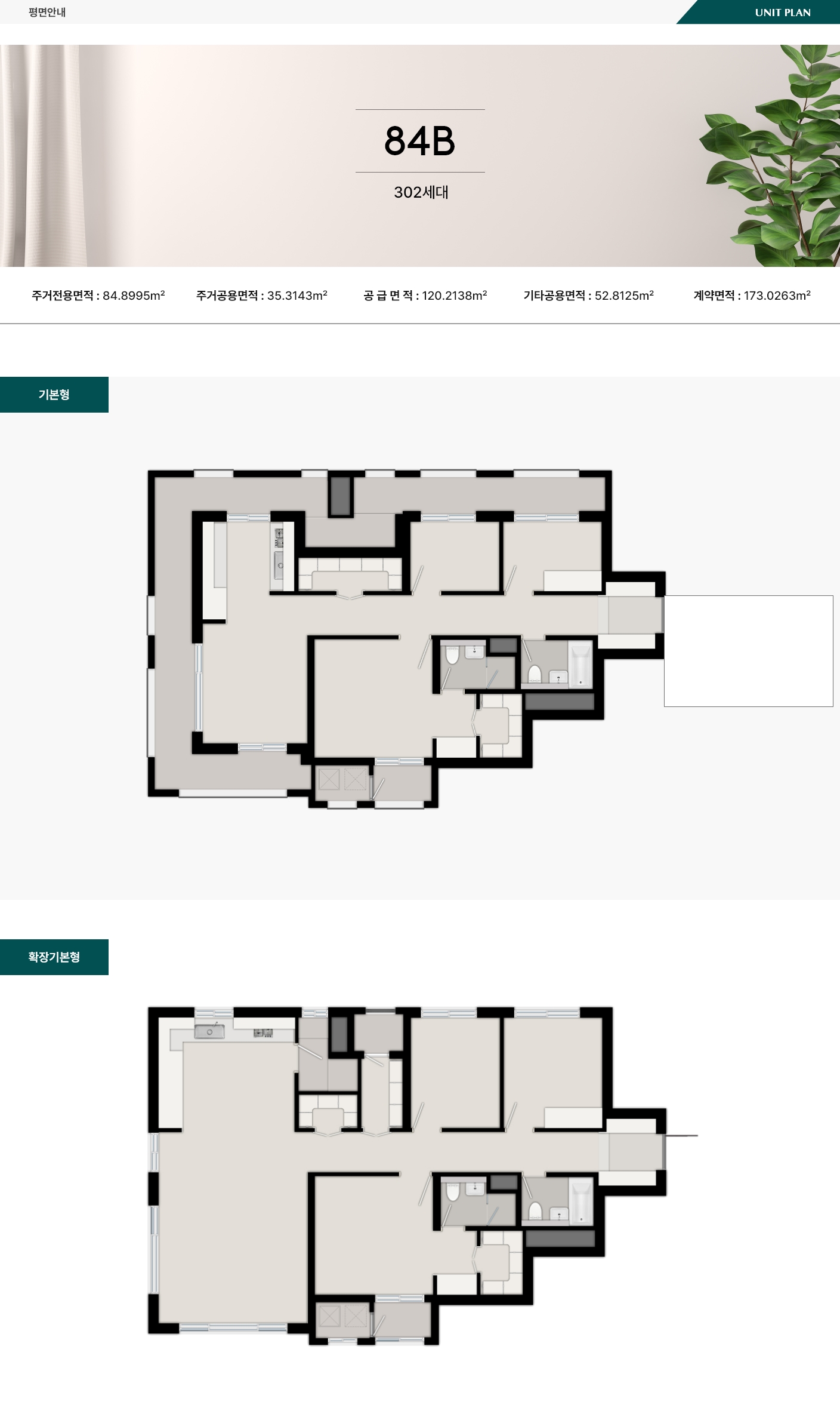에코델타시티푸르지오트레파크-21