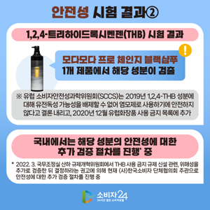염색 샴푸