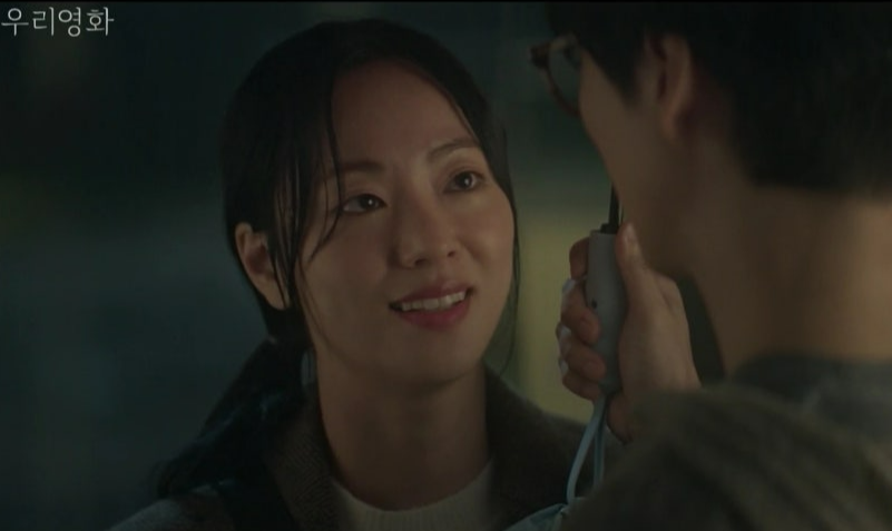 우리 영화 4회 줄거리(14)