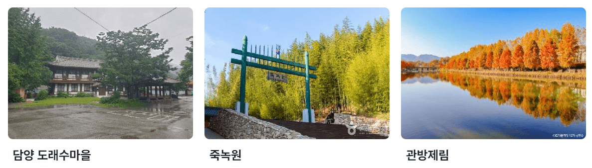 5월 전라남도 축제 가볼만한 곳 여행 추천 소중한 추억을 전합니다