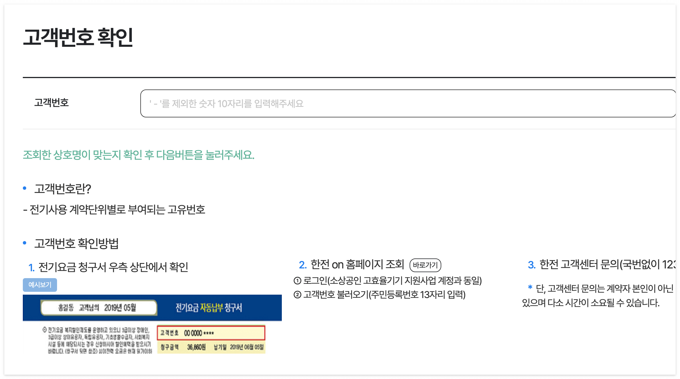 위에 순서로 신청을 해 주세요.