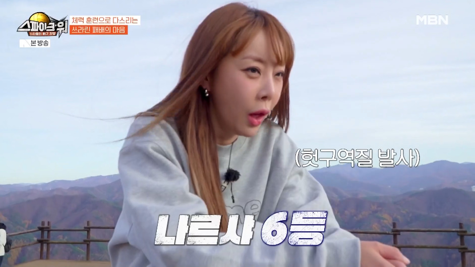 체력이 안돼서 여자라도 이기고 싶어하는 이수근.jpg | 인스티즈