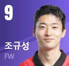 한국 요르단 축구 실시간 생중계