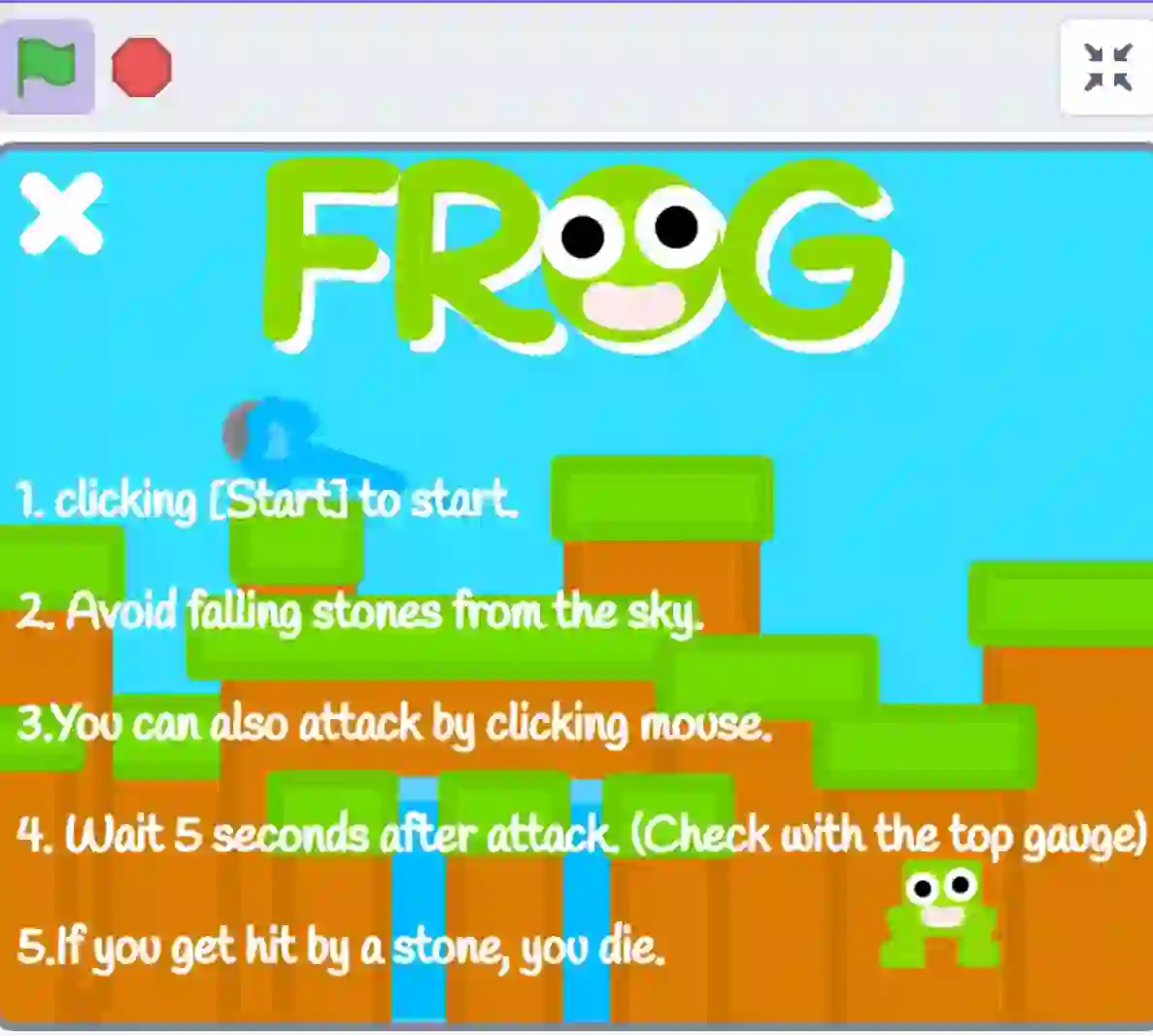 Frog 게임 사용설명서 페이지