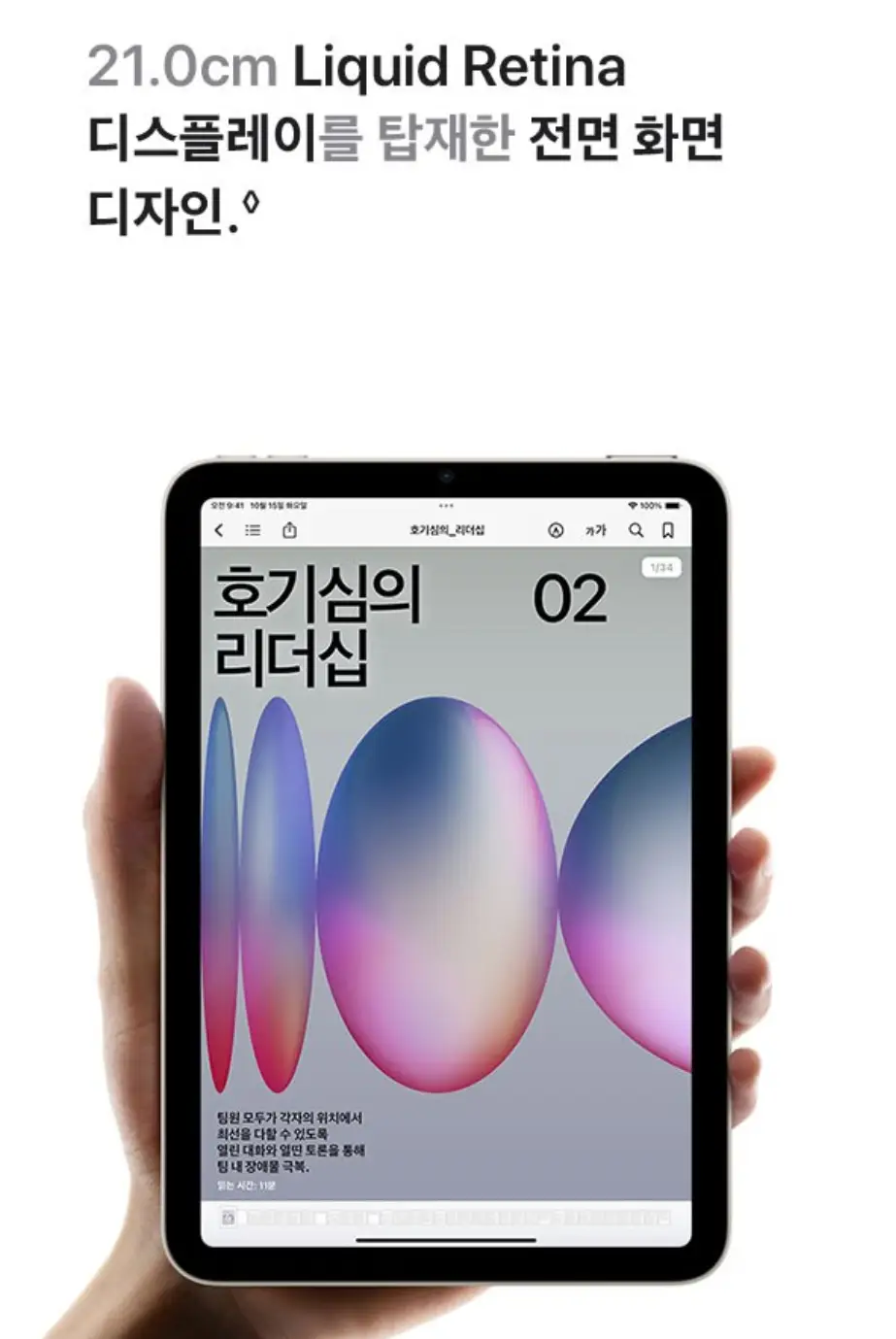 사진7