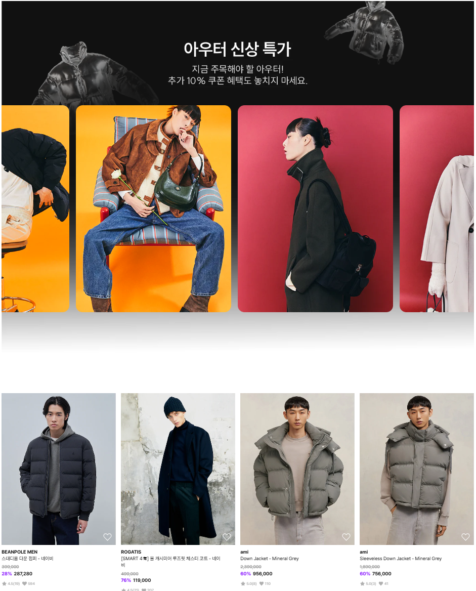 2024 블랙 프라이데이 삼성 SSF샵 할인 품목 이벤트