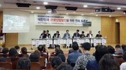 관광통역안내사 자격시험