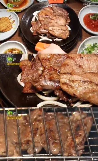 생생정보 장사의 신 텍사스식 바비큐 맛집 위치_24