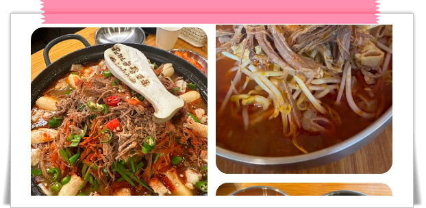 매일 아침 밥상빅매치 한우곱창육개장 후기