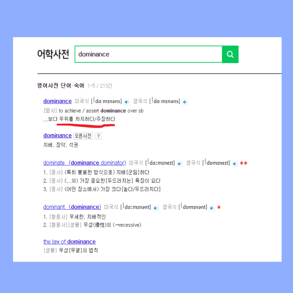 비트코인 도미넌스 뜻 반감기 의미는? ETF 승인 여부 궁금하다면