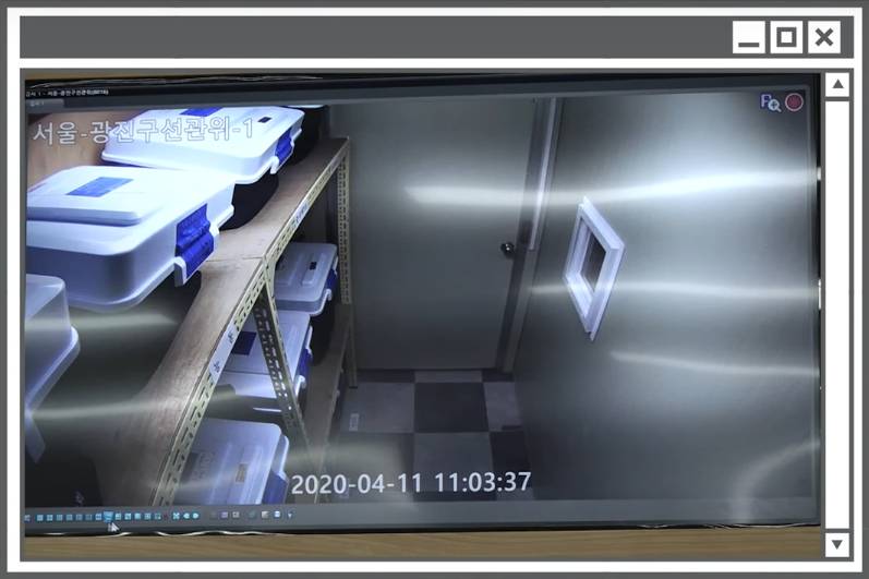 개표 팩트체크1