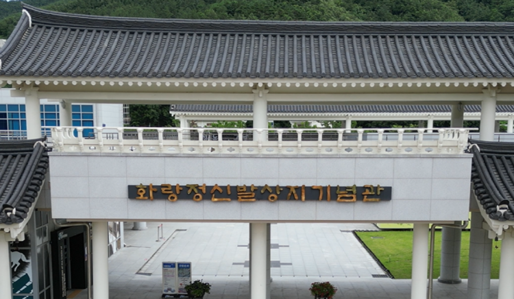 청도 신화랑풍류마을