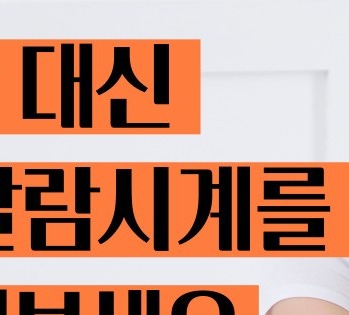 불면증 해결하려면