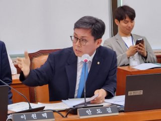 안도걸 국회의원 프로필 민주당 나이 고향 학력