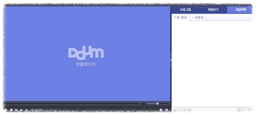 다음팟플레이어에서 4K 영상도 재생되나요?