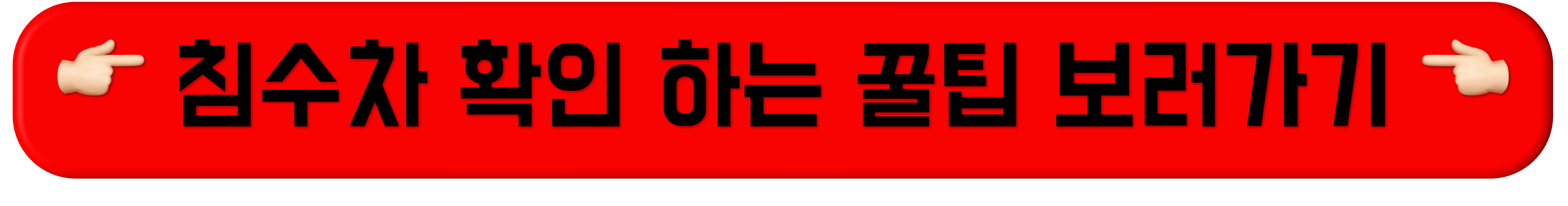 침수차량 구별법, 침수차 구별법, 침수차량, 침수차 확인방법, 침수차 확인, 침수차 확인법, 중고차 거래, 침수차, 침수차량 구별법, 침수차 구별법, 침수차량, 침수차 확인방법, 침수차 확인, 침수차 확인법, 중고차 거래, 침수차, 침수차량 구별법, 침수차 구별법, 침수차량, 침수차 확인방법, 침수차 확인, 침수차 확인법, 중고차 거래, 침수차, 침수차량 구별법, 침수차 구별법, 침수차량, 침수차 확인방법, 침수차 확인, 침수차 확인법, 중고차 거래, 침수차, 침수차량 구별법, 침수차 구별법, 침수차량, 침수차 확인방법, 침수차 확인, 침수차 확인법, 중고차 거래, 침수차, 침수차량 구별법, 침수차 구별법, 침수차량, 침수차 확인방법, 침수차 확인, 침수차 확인법, 중고차 거래, 침수차, 침수차량 구별법, 침수차 구별법, 침수차량, 침수차 확인방법, 침수차 확인, 침수차 확인법, 중고차 거래, 침수차, 침수차량 구별법, 침수차 구별법, 침수차량, 침수차 확인방법, 침수차 확인, 침수차 확인법, 중고차 거래, 침수차, 침수차량 구별법, 침수차 구별법, 침수차량, 침수차 확인방법, 침수차 확인, 침수차 확인법, 중고차 거래, 침수차, 침수차량 구별법, 침수차 구별법, 침수차량, 침수차 확인방법, 침수차 확인, 침수차 확인법, 중고차 거래, 침수차, 침수차량 구별법, 침수차 구별법, 침수차량, 침수차 확인방법, 침수차 확인, 침수차 확인법, 중고차 거래, 침수차, 침수차량 구별법, 침수차 구별법, 침수차량, 침수차 확인방법, 침수차 확인, 침수차 확인법, 중고차 거래, 침수차, 침수차량 구별법, 침수차 구별법, 침수차량, 침수차 확인방법, 침수차 확인, 침수차 확인법, 중고차 거래, 침수차, 침수차량 구별법, 침수차 구별법, 침수차량, 침수차 확인방법, 침수차 확인, 침수차 확인법, 중고차 거래, 침수차, 침수차량 구별법, 침수차 구별법, 침수차량, 침수차 확인방법, 침수차 확인, 침수차 확인법, 중고차 거래, 침수차, 침수차량 구별법, 침수차 구별법, 침수차량, 침수차 확인방법, 침수차 확인, 침수차 확인법, 중고차 거래, 침수차,