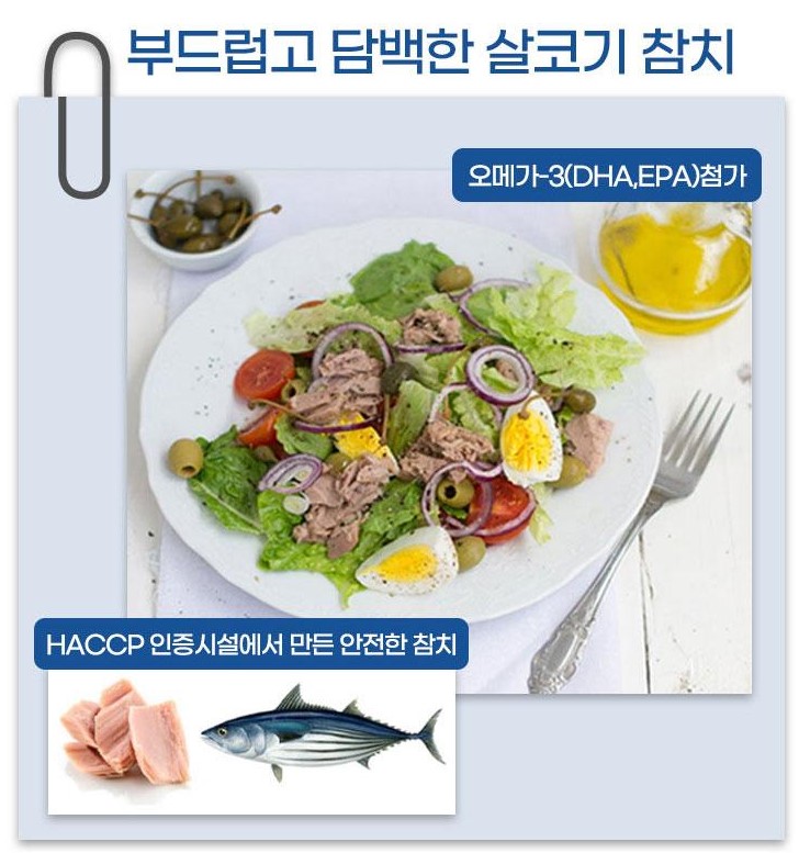 사조참치 사조참치선물세트