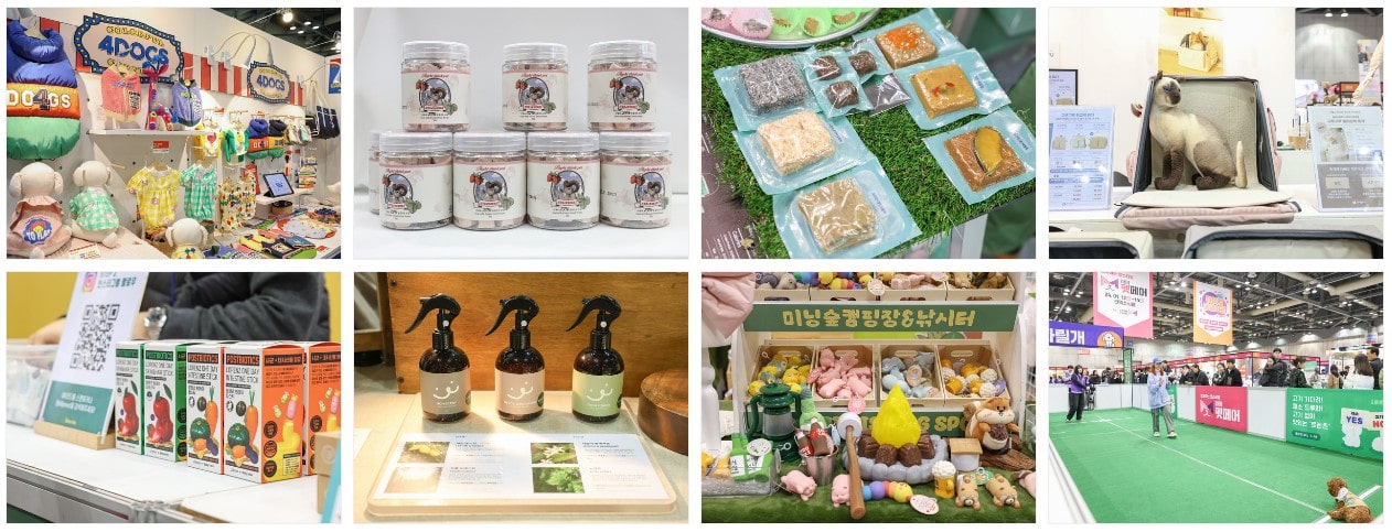 2024 마이펫페어 일산 part 2 사전 등록 신청하기