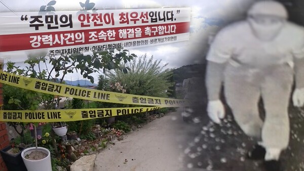 출처- 궁금한 이야기Y