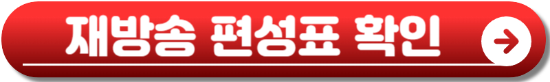 청담국제고등학교