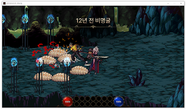 던파-모바일-실행-및-플레이어-화면