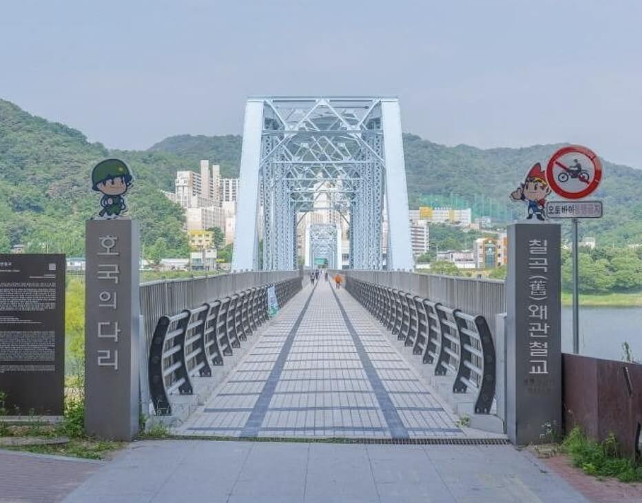 칠곡 가볼만한곳 베스트 10