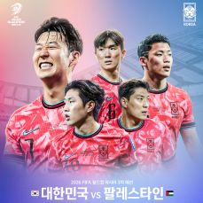 월드컵 아시아 3차 예선