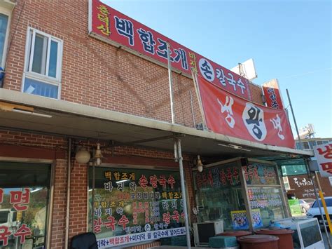 [4월 축제]서울근교 봄꽃 축제❘부천 춘덕산 복숭아꽃 축제❘복숭아꽃 개화가 절정이에요. 맛집 추천