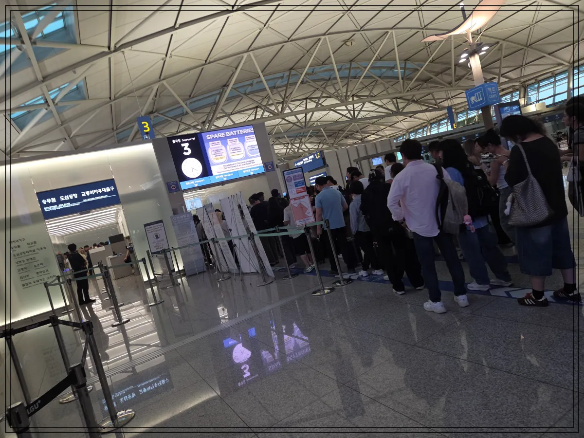 보안검색대-대기줄-긴줄형성-좌측에-교통약자우대출구-입구