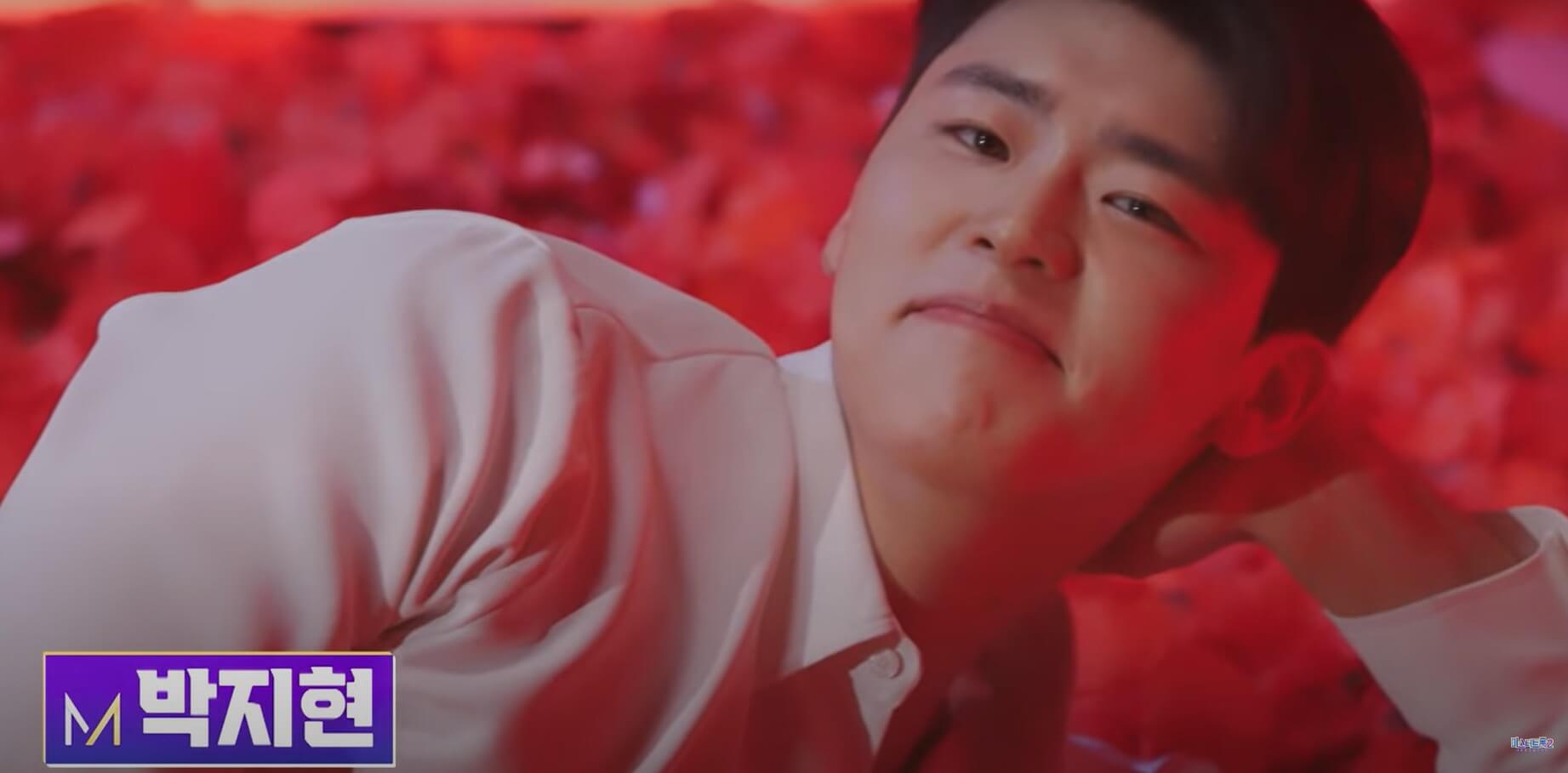 미스터트롯2 박지현