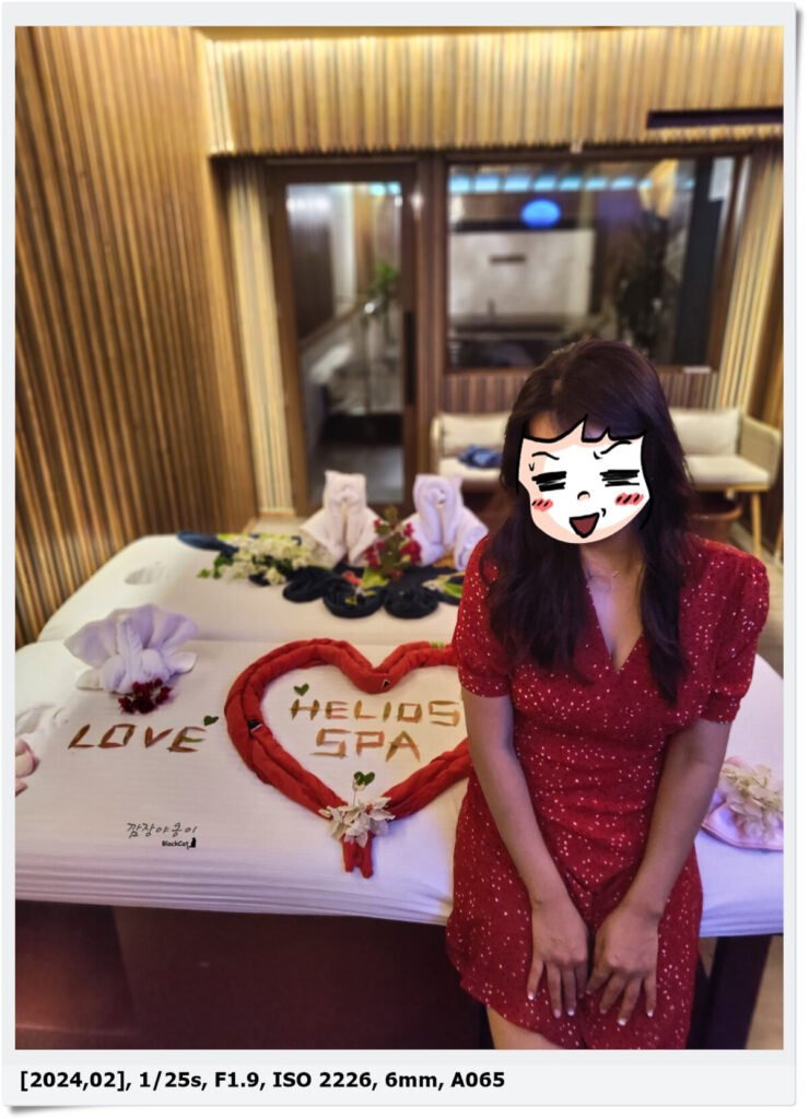 헬리오스 스파 마사지룸 침대와 커플룸