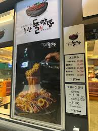 생생정보 짬뽕 맛집 동탄돌짬뽕 vs 차이몬스터 짜장면 추천 관련사진